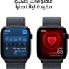 71ZPbHLl1DL._AC_SL1500_ آبل ووتش سيريس 10 – GPS