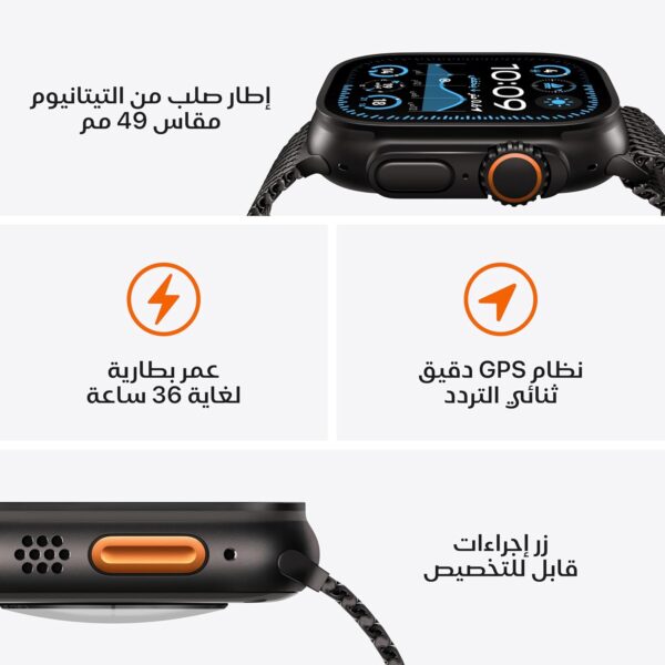 71gAkqJRsTL._AC_SL1500_ آبل ووتش ألترا 2 – GPS